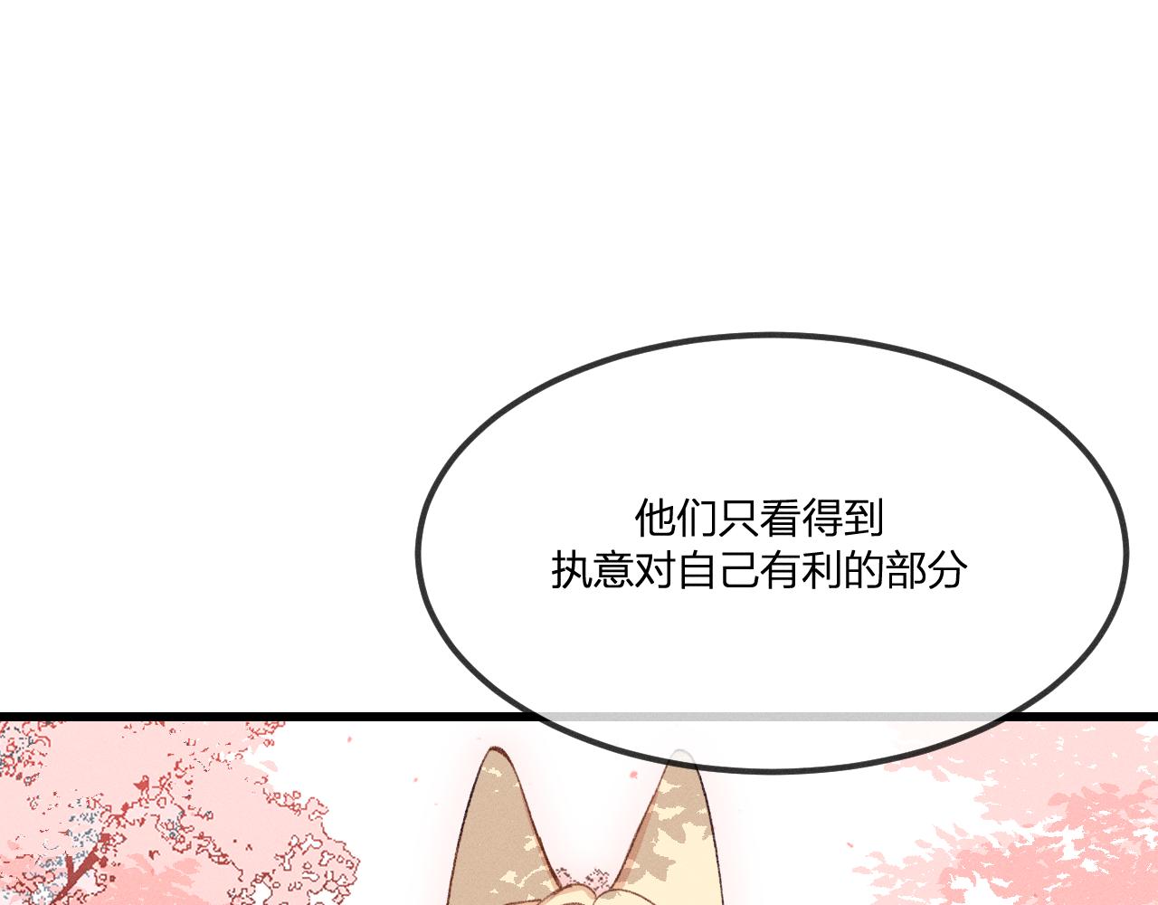 第35话 道士心情不好74