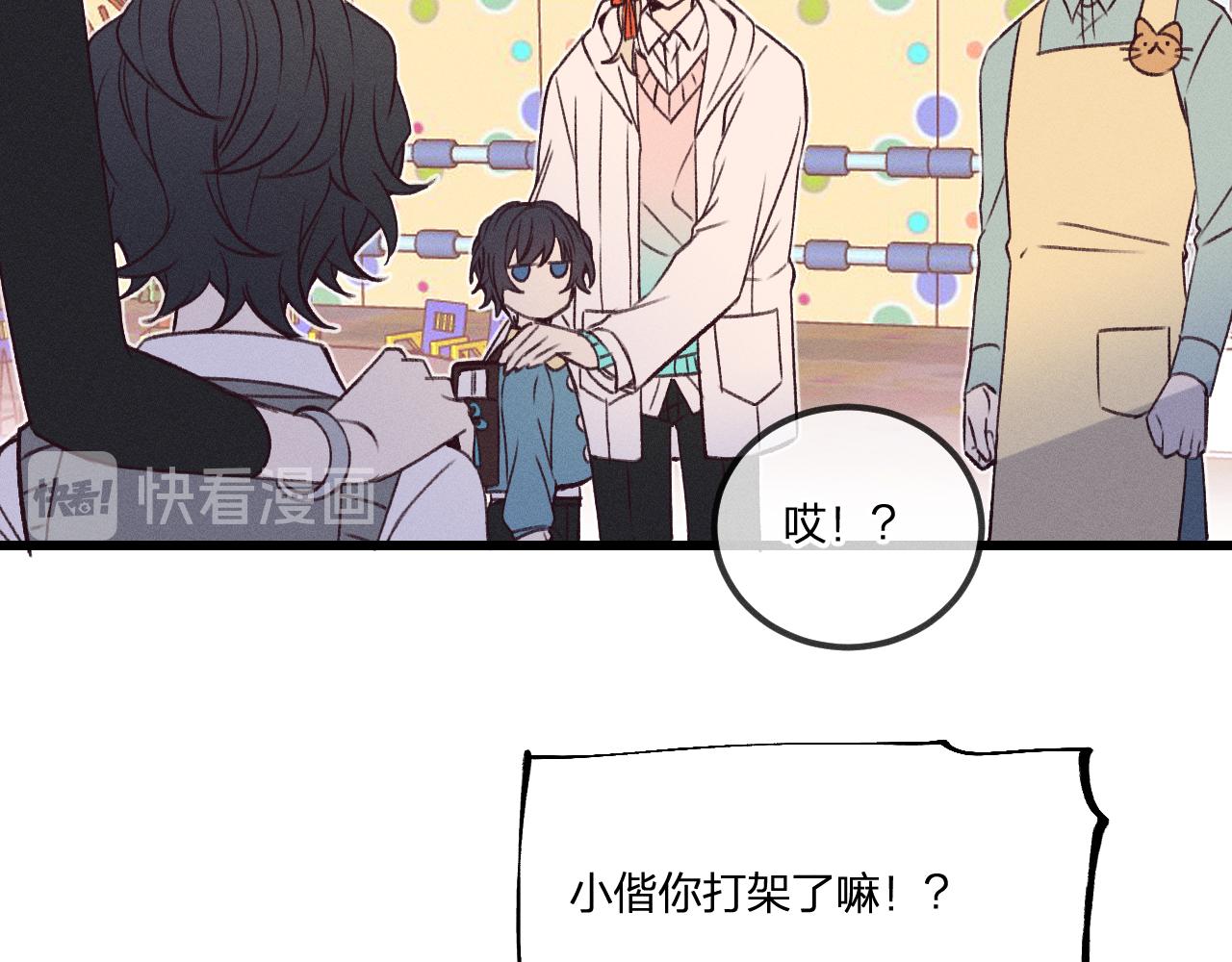 番外  青律和幼儿园54