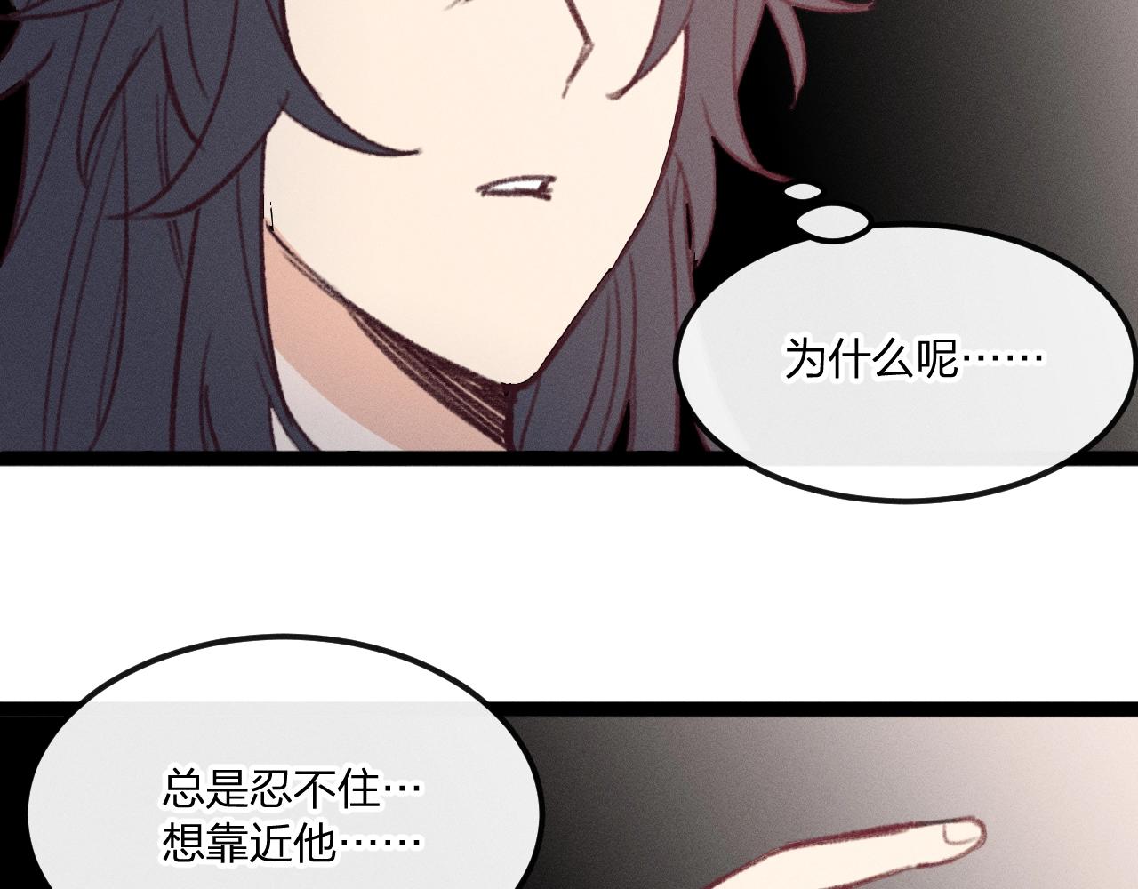 番外 ‘道士’很伤脑筋39