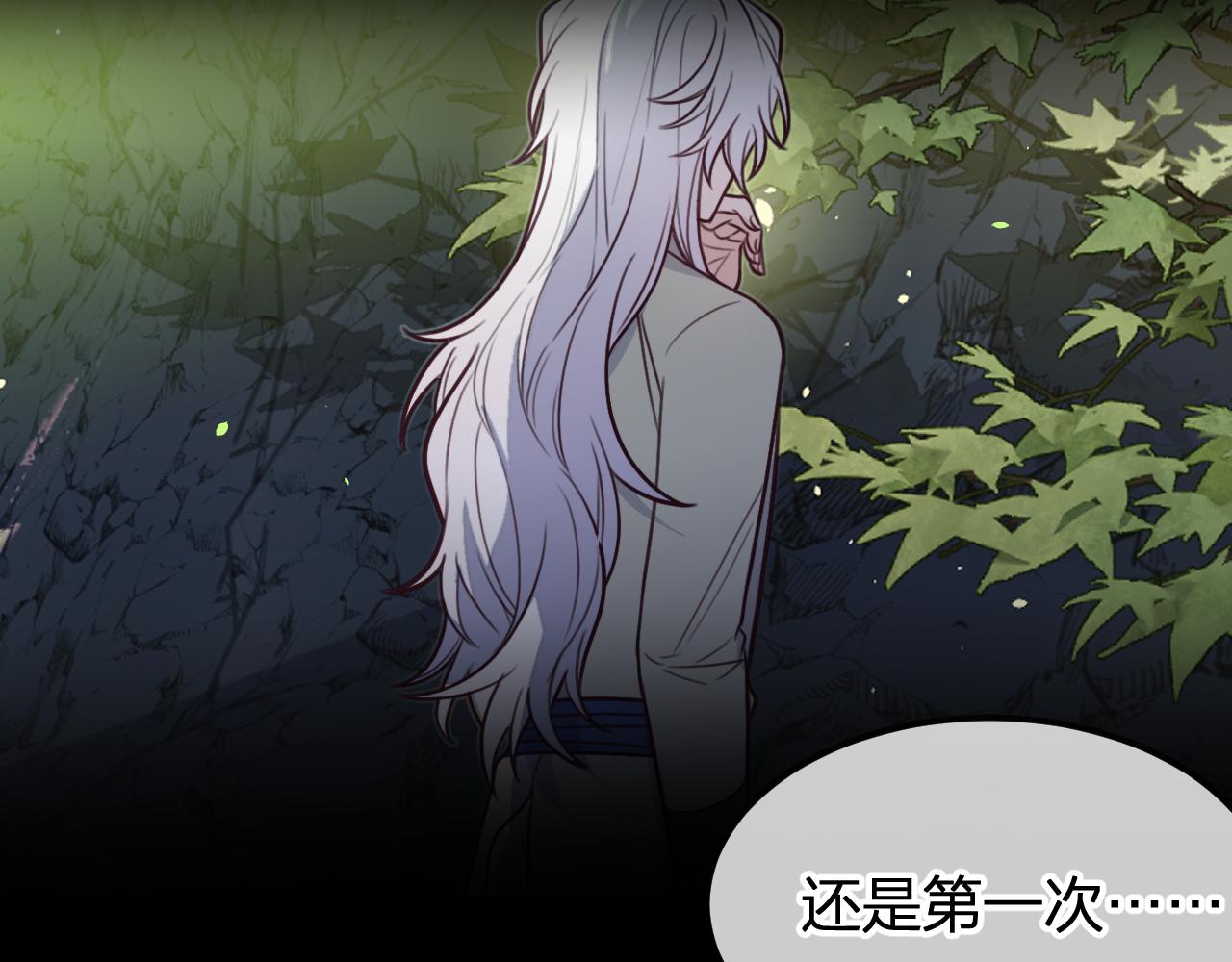 第95话师父醒过来了4
