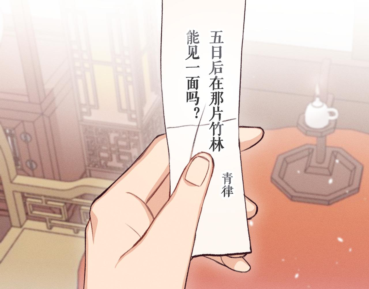 第33话 道士来算账了（下）113
