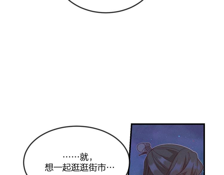 第52话 大家的紊雨祭（下）23