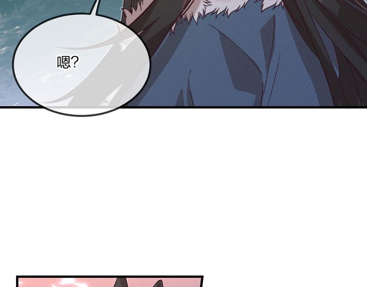 第51话 大家的紊雨祭60