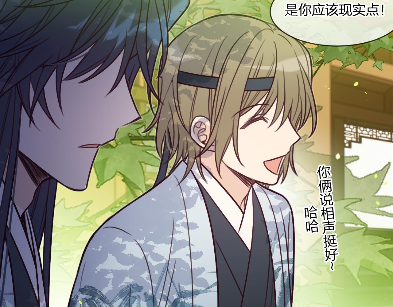 第100话 师父的小师弟150