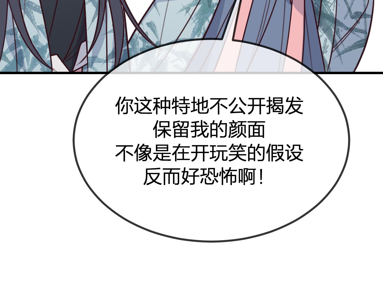 第97话 师父找不见人75