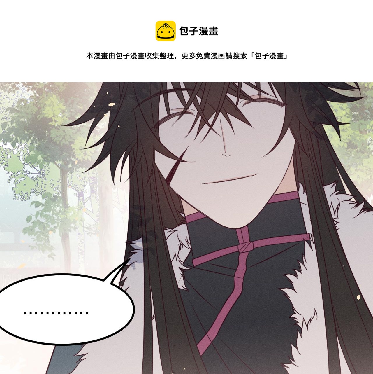 第79话 狼妖狭路相逢124