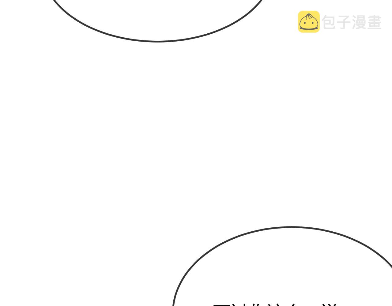 第76话 白狼又有了家151