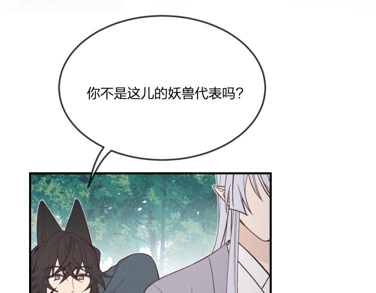番外 白帝尊敬的人3