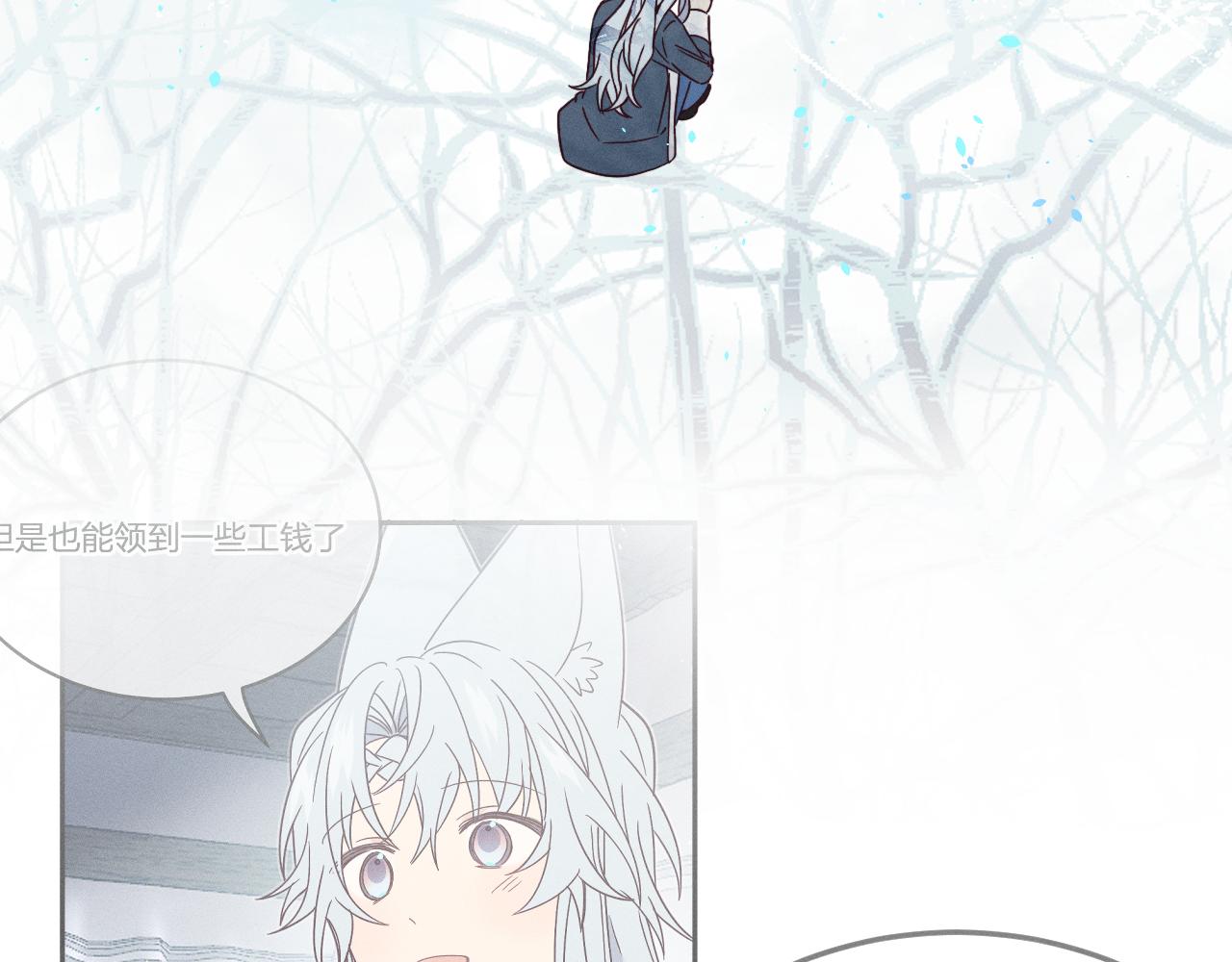 第74话 白狼孤身一人50