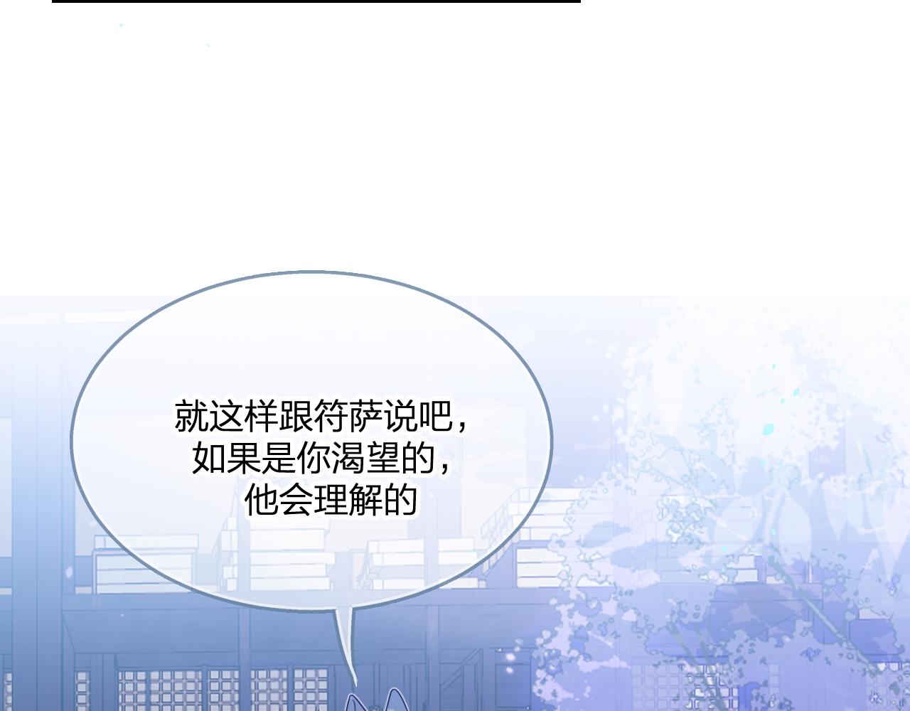 第88话 双狼的朋友们（上）53