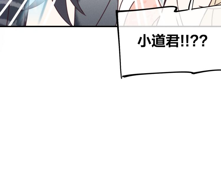 第62话 狐妖他主动了120