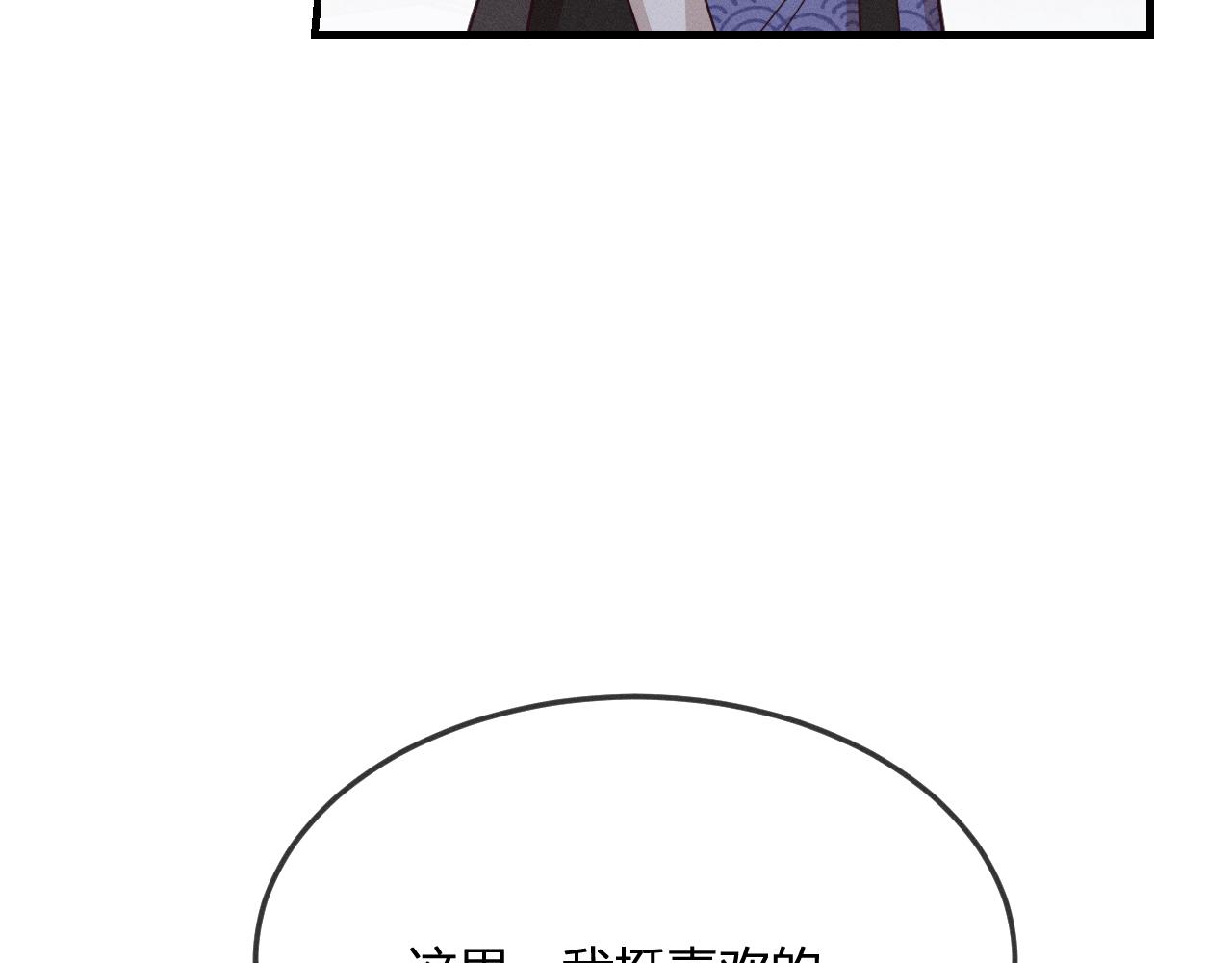 第77话 白狼他认主了124