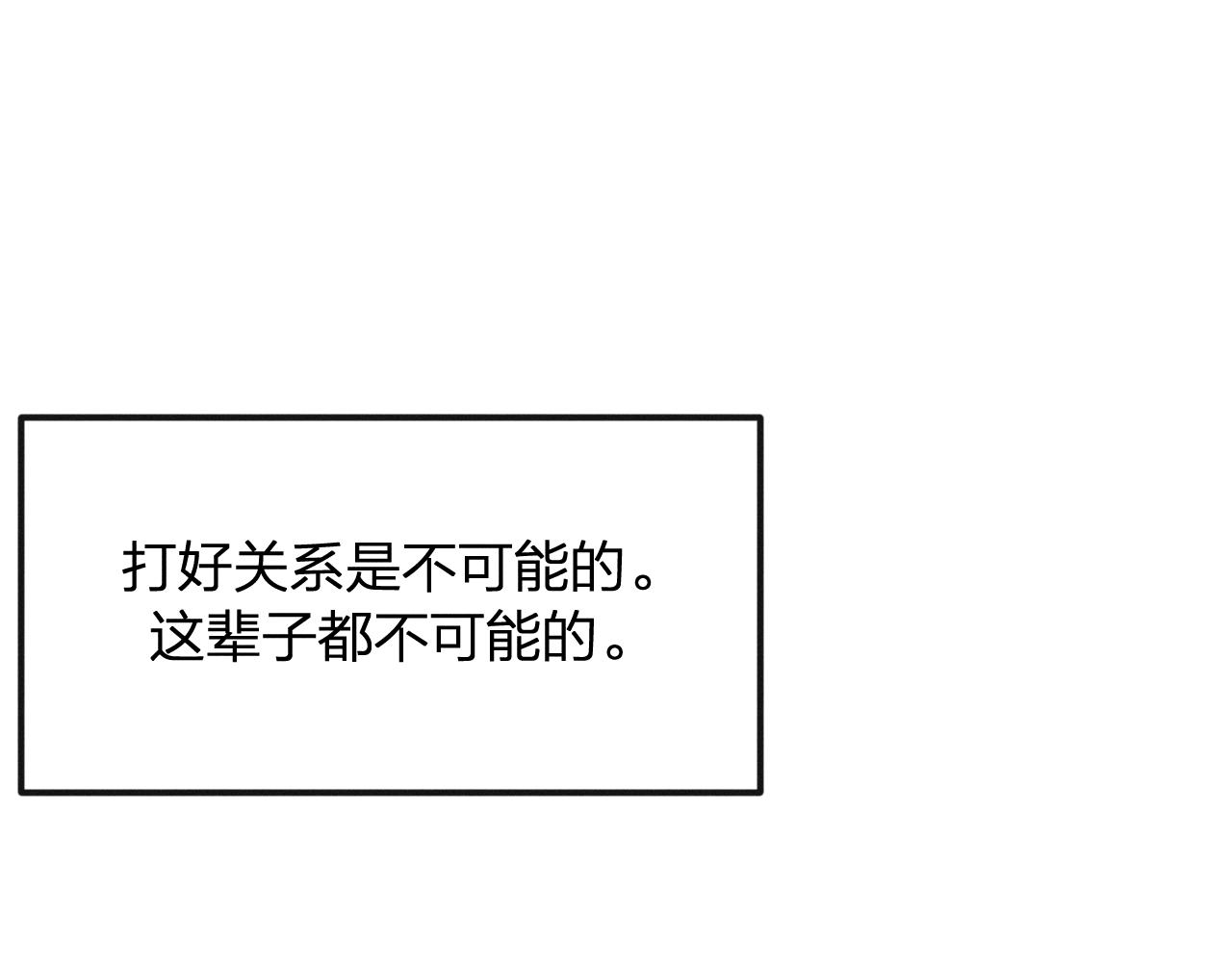 番外 ‘道士’很伤脑筋42