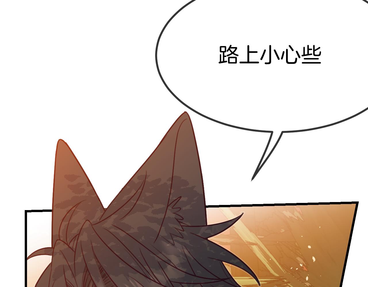 第107话 狼妖他的烦恼62