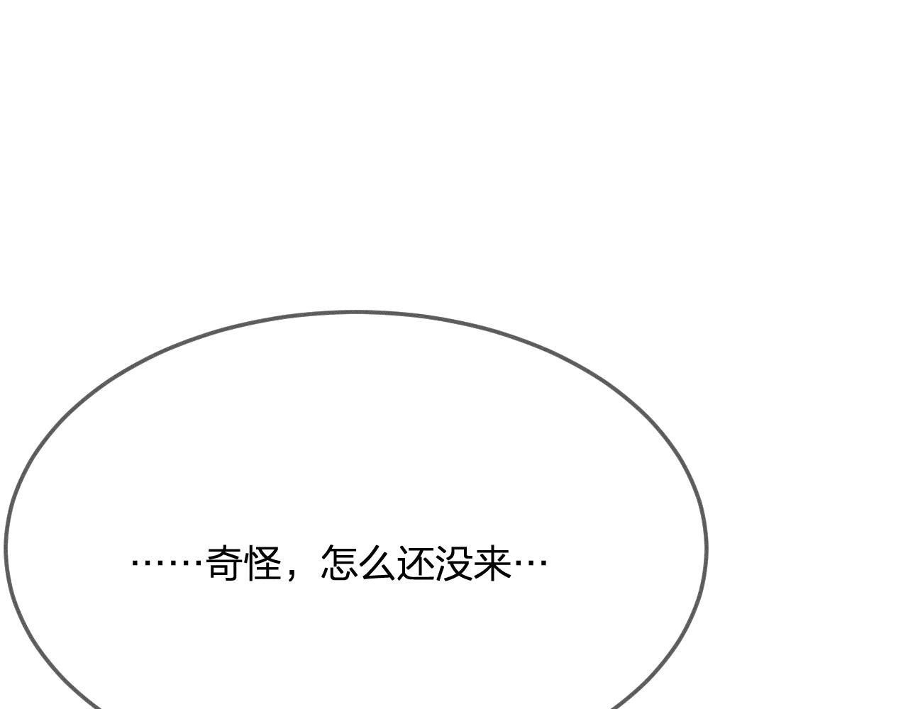 第72话 白狼内心纠结113