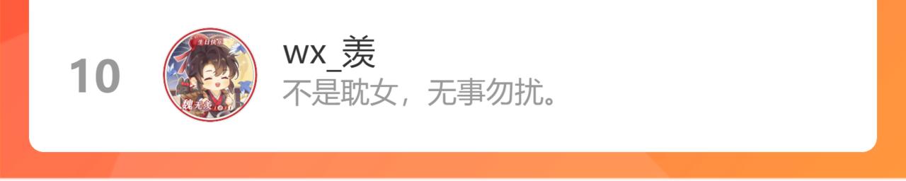第101话 师父和大师兄243