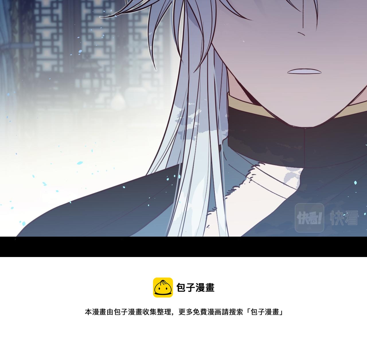第81话 白狼恋爱咨询88