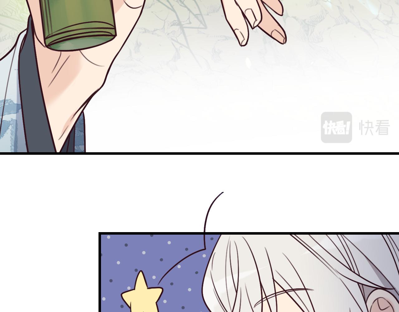 第99话 师父想亲近他57