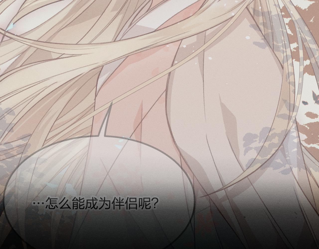 第53话 狐妖他生病了140
