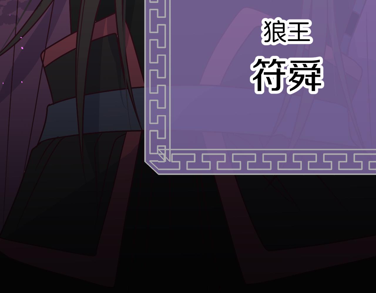 第106话 白鹿遇到了狼156