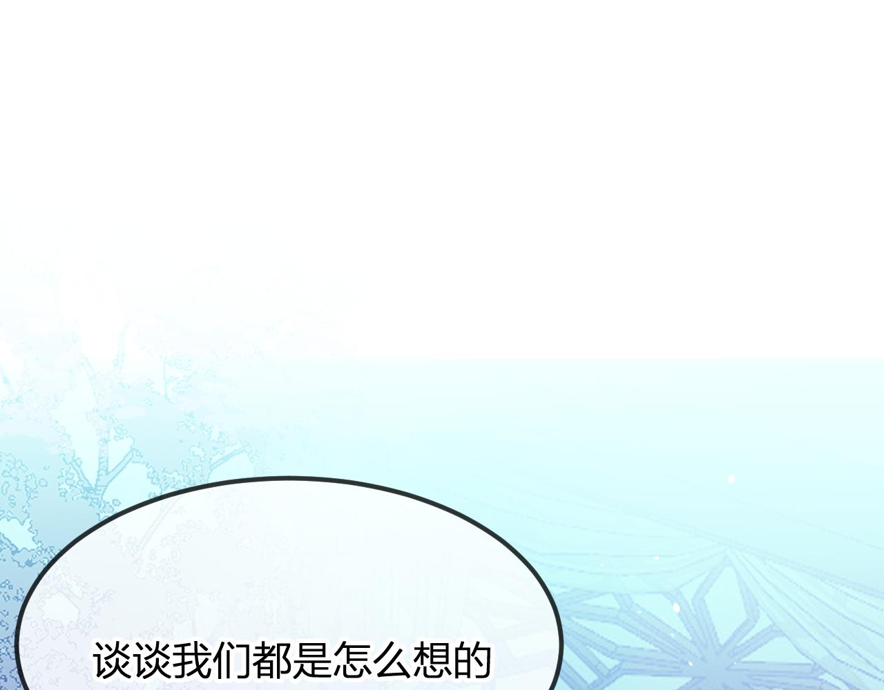 第82话 双狼说了出来142