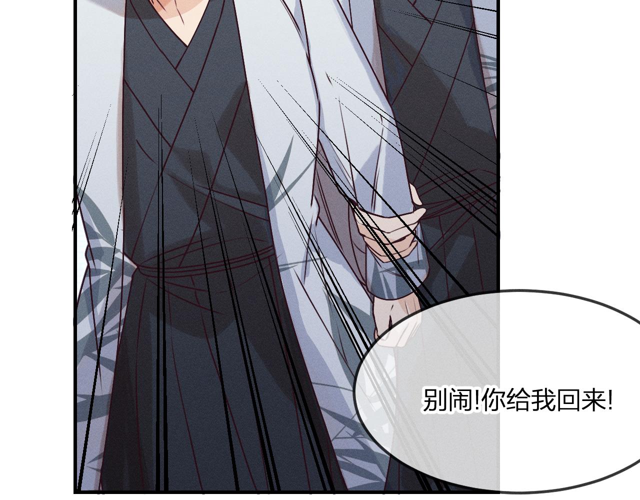 第65话 狼妖被人厌恶28