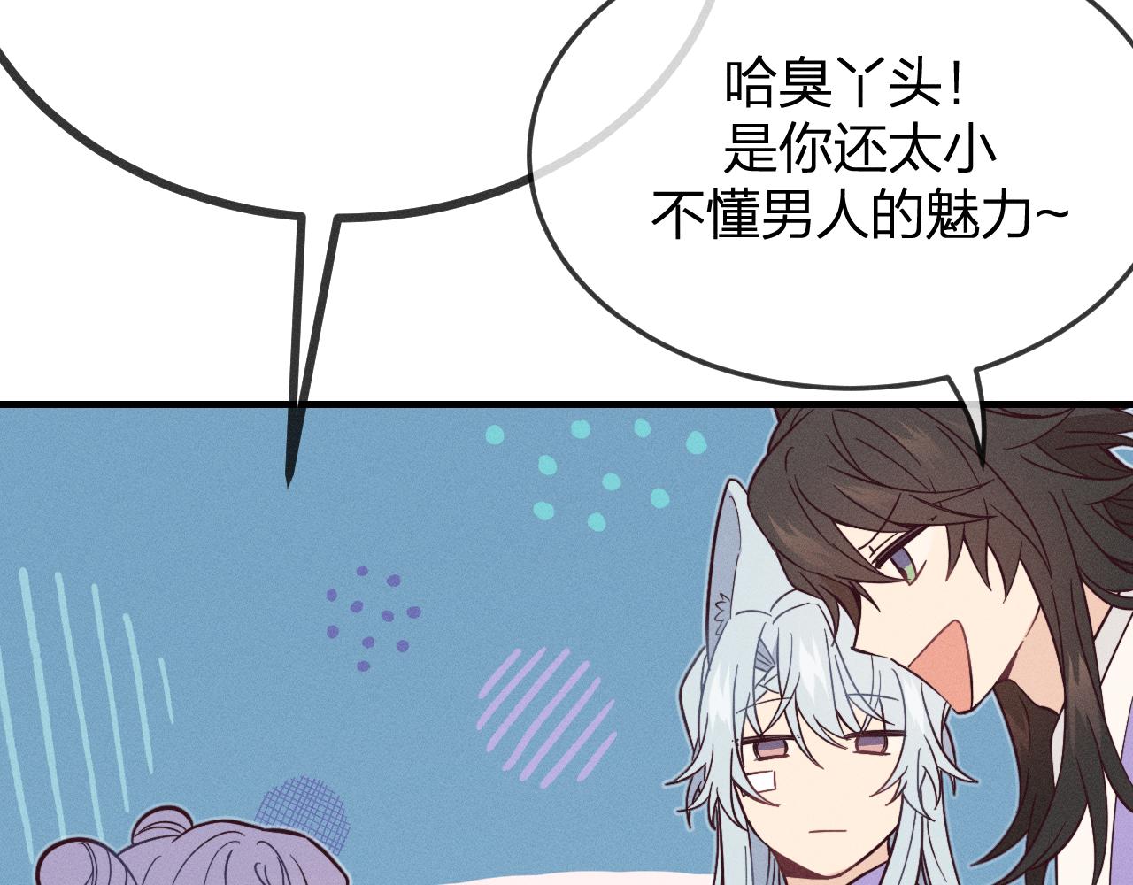 第76话 白狼又有了家96