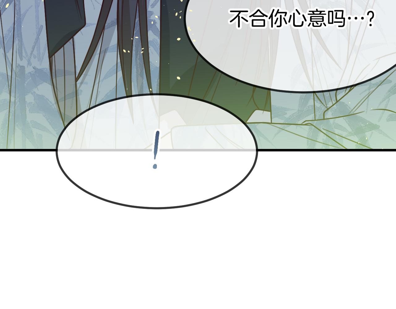 第105话 师父凑得好近50