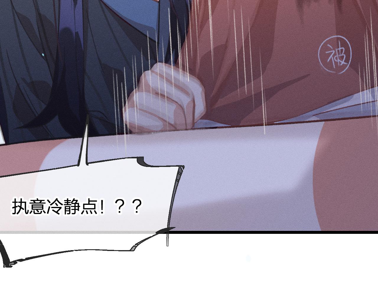 第18话 狐妖十分为难85
