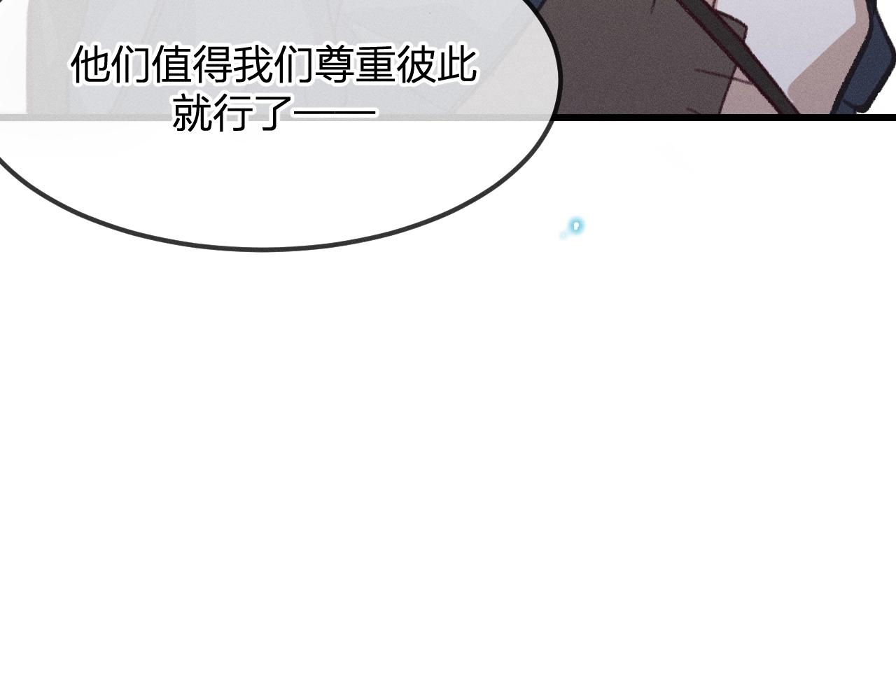 第13话   道士作为哥哥189