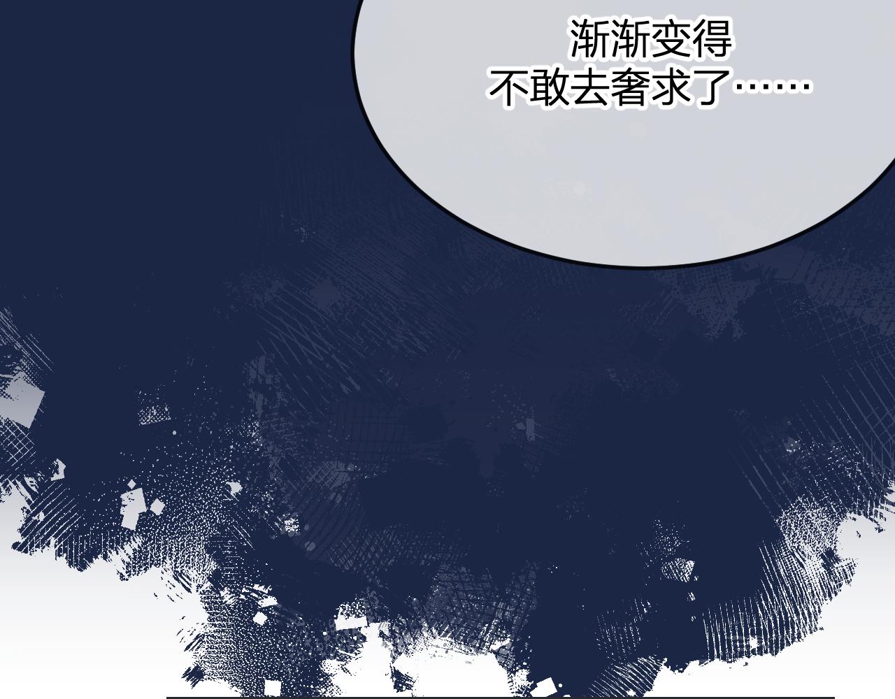 第89话双狼的朋友们（下）92