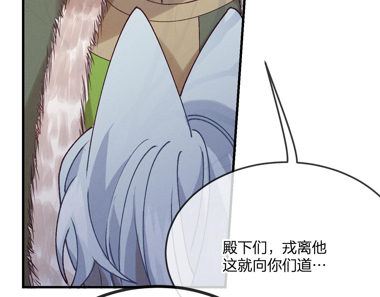 第67话 白狼被迫屈服38
