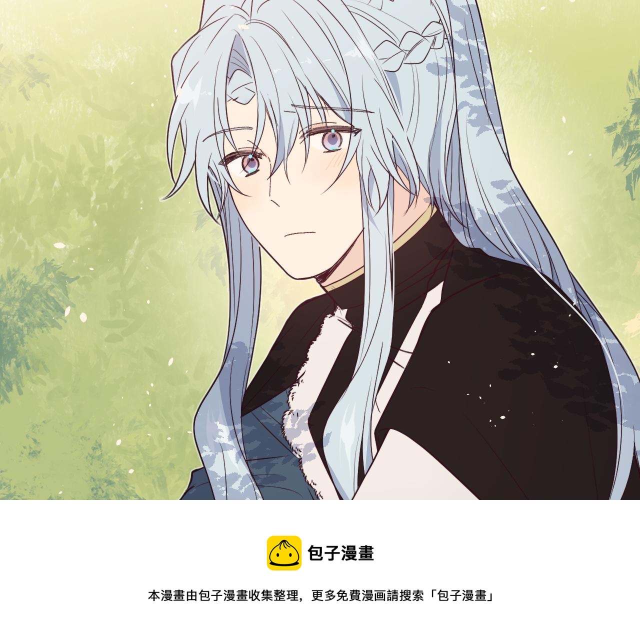 第81话 白狼恋爱咨询60