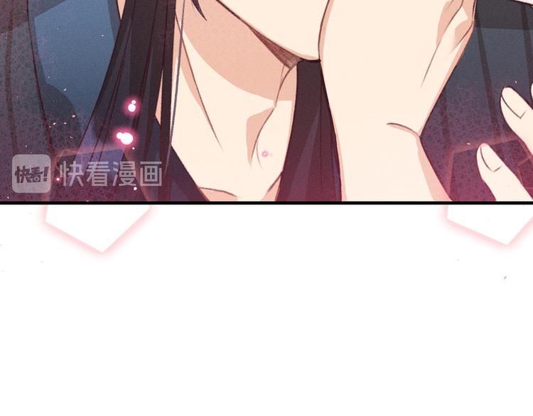 第46话 狐妖松了口气82