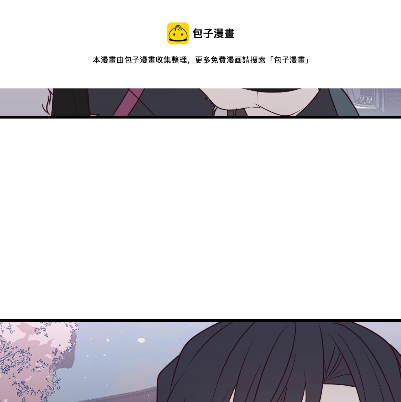 第85话 狼妖求爱之路（上）80