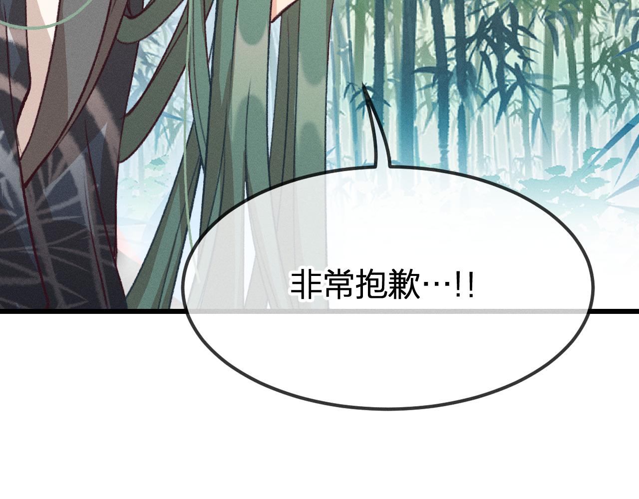 第34话 执意去赴约了91