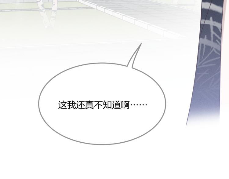 第58话 道士受了情伤160