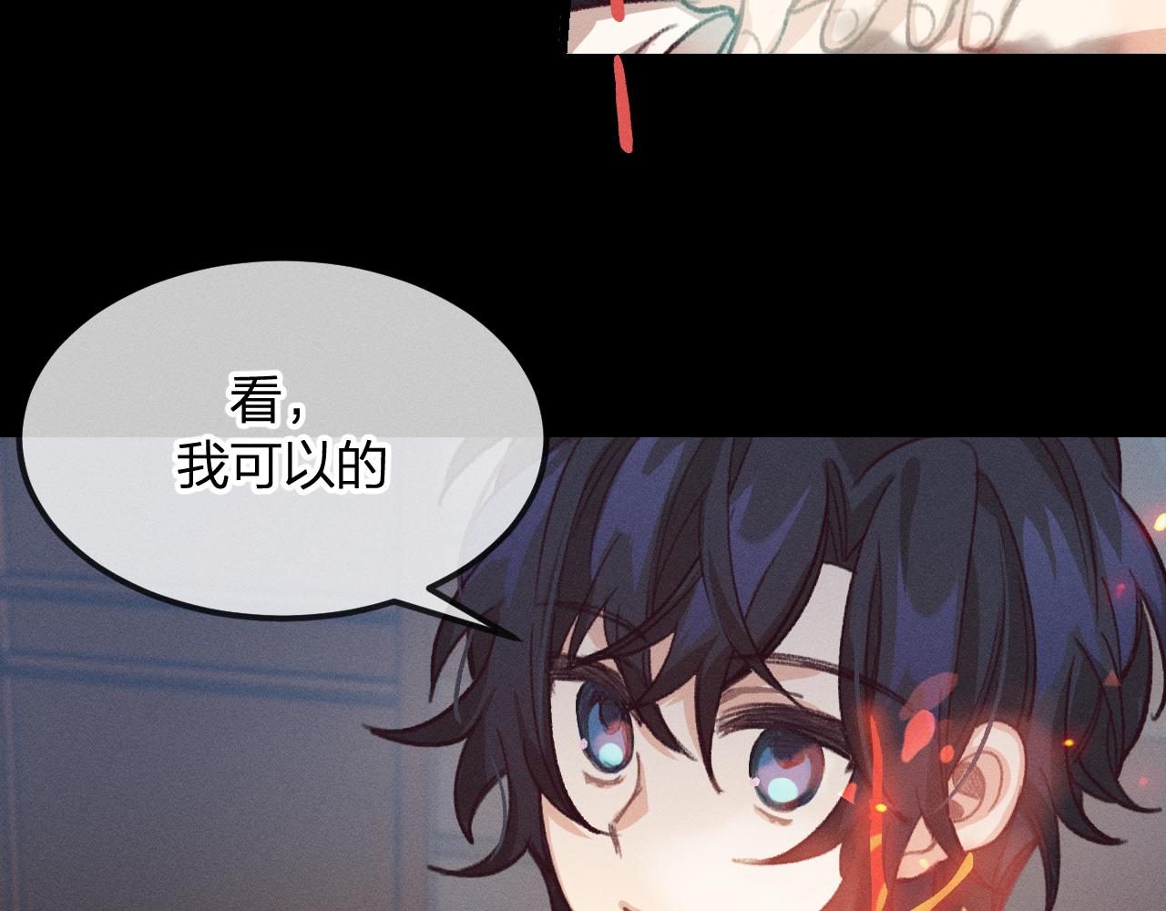 第14话 道士遇到了狐51