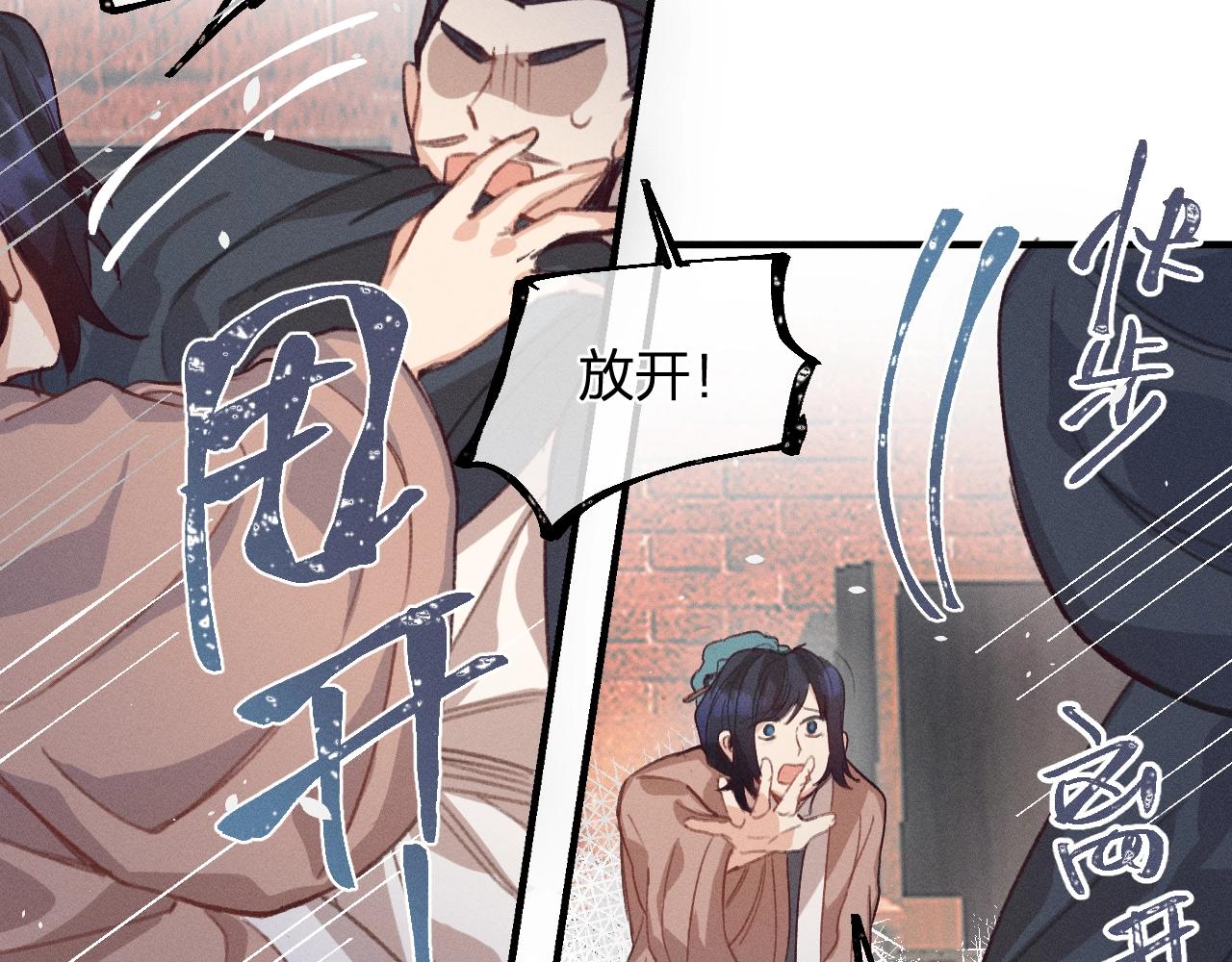 第13话   道士作为哥哥53