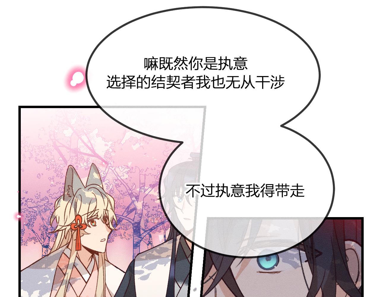 第41话 道士打起来了32