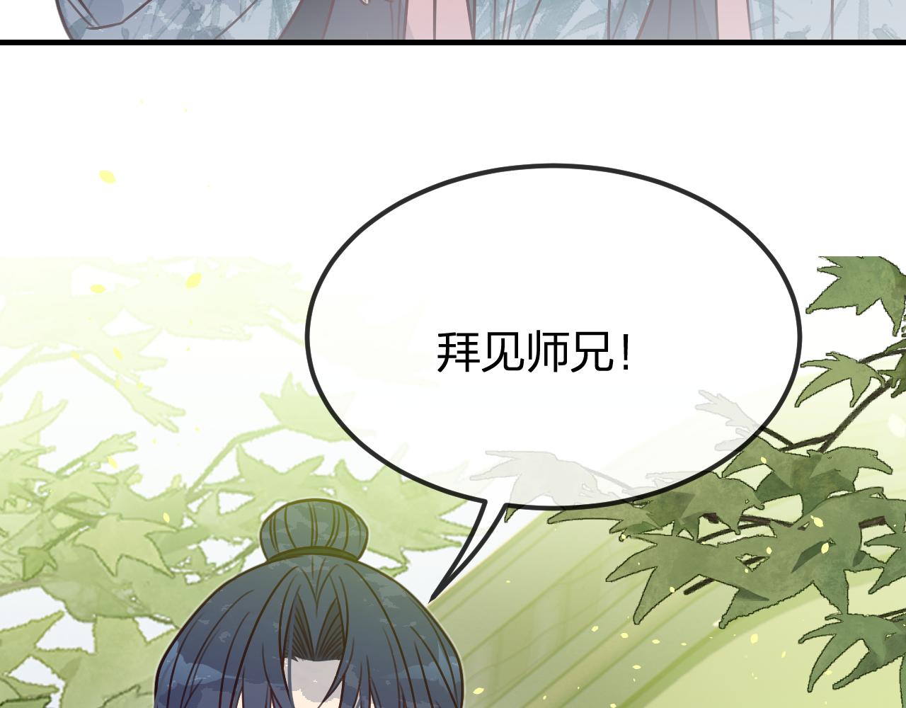 第97话 师父找不见人97
