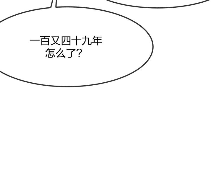 第10话  狐妖签订契约90