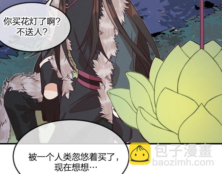 第51话 大家的紊雨祭74