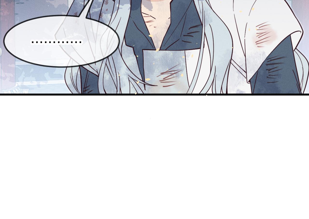 第75话 狼妖的另一面87