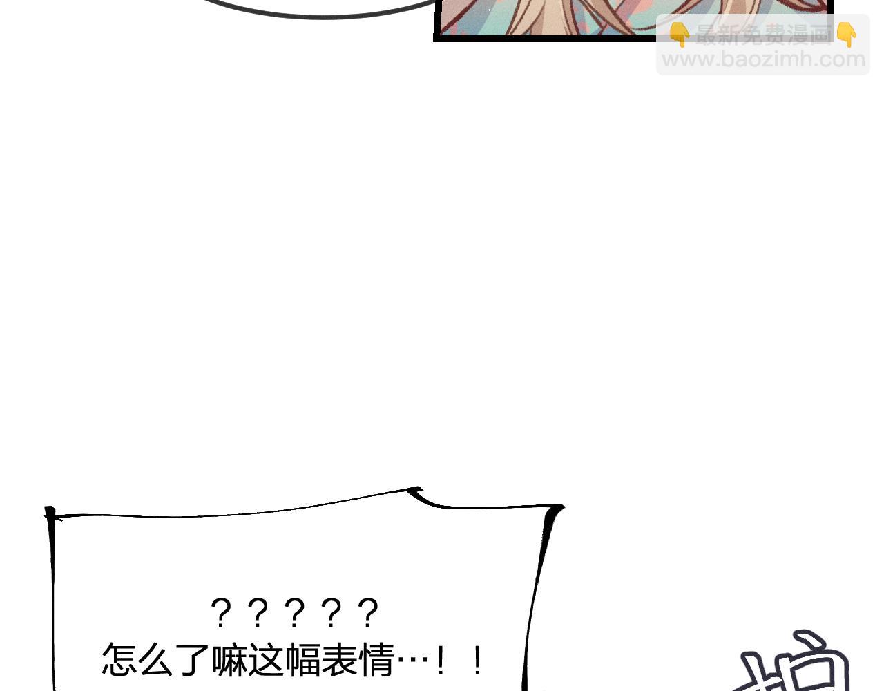 第28话 狐妖只是在笑6