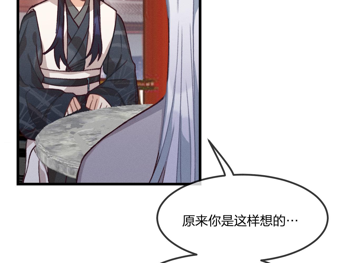 第19话 道士养狐日记118