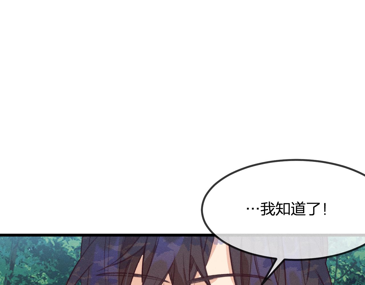 第24话 狐妖再次相遇48