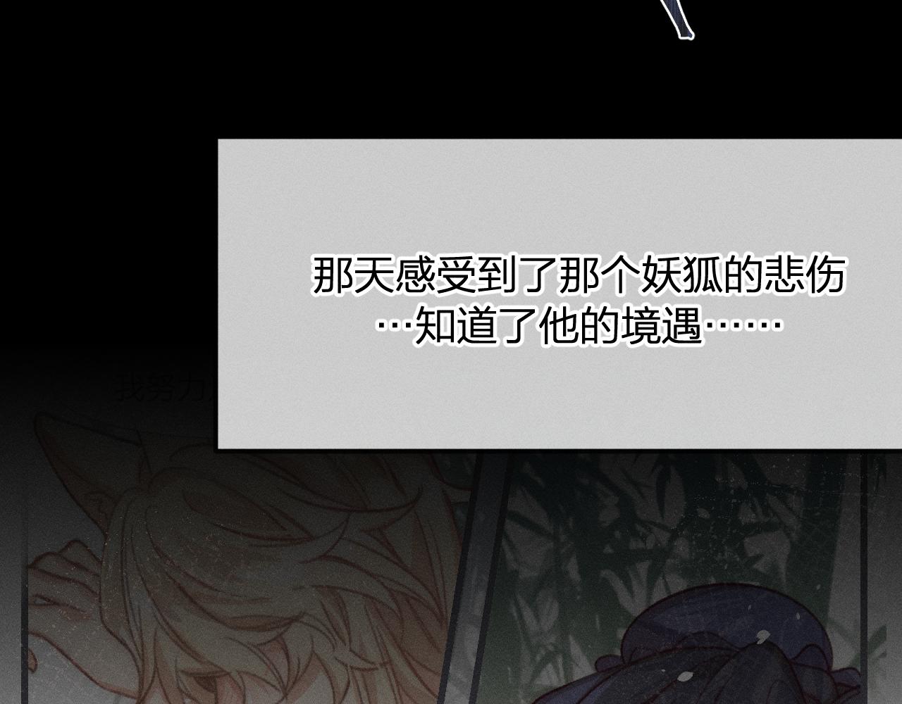 第15话 道士有点后悔10