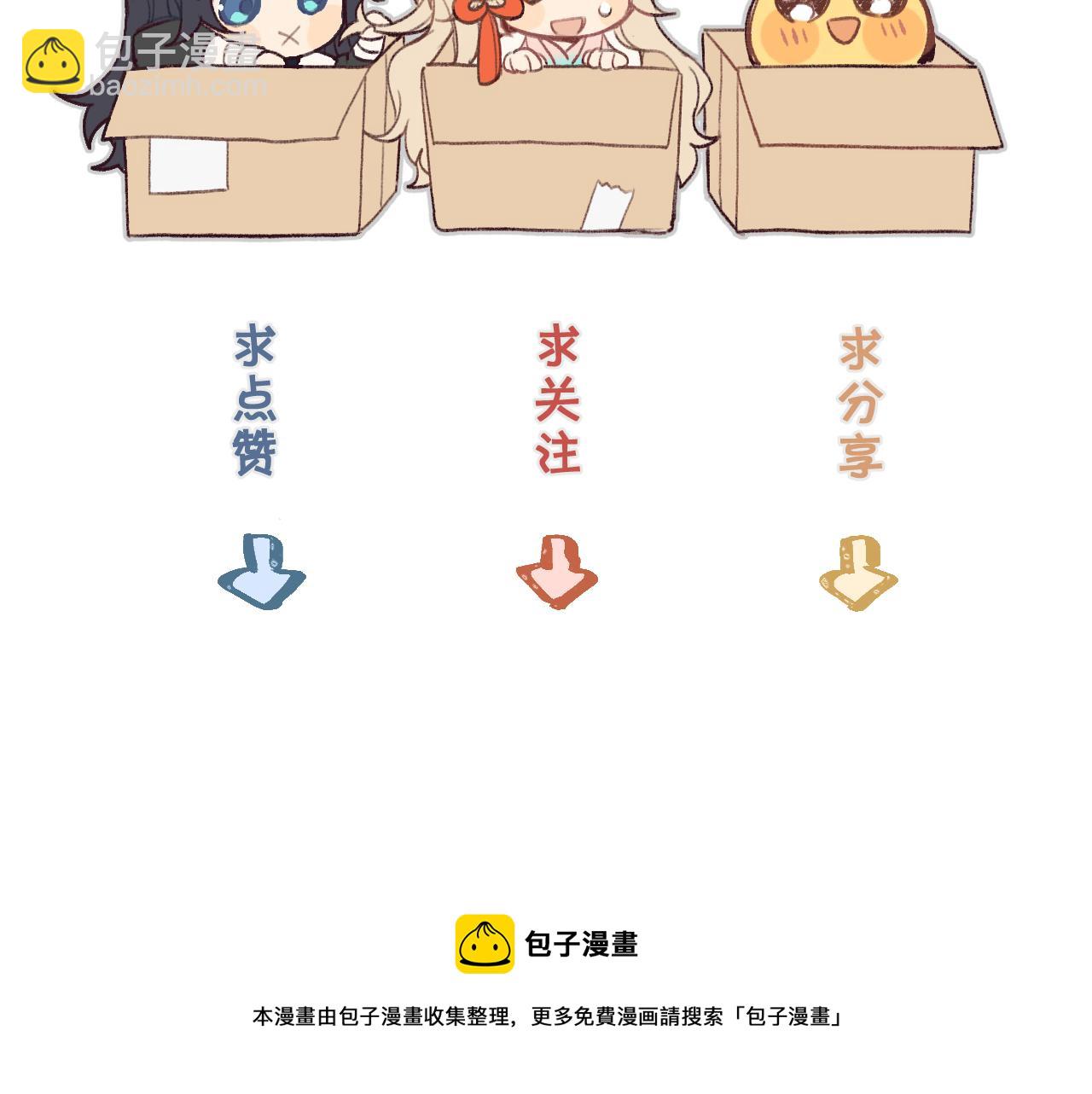 第25话 道士想起来了123