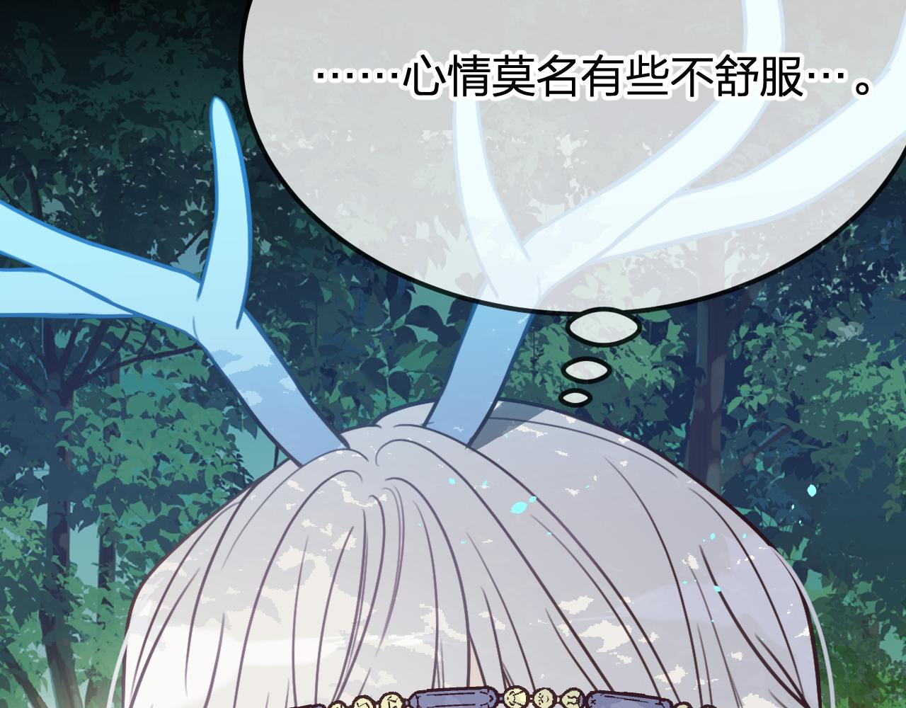 第98话 白鹿是少族长191